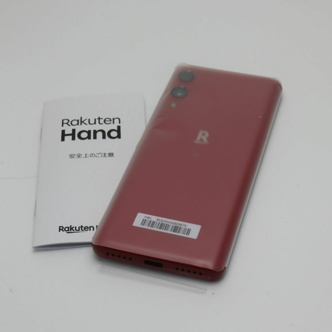 ANDROID(アンドロイド)の新品 Rakuten Hand  クリムゾンレッド スマホ/家電/カメラのスマートフォン/携帯電話(スマートフォン本体)の商品写真
