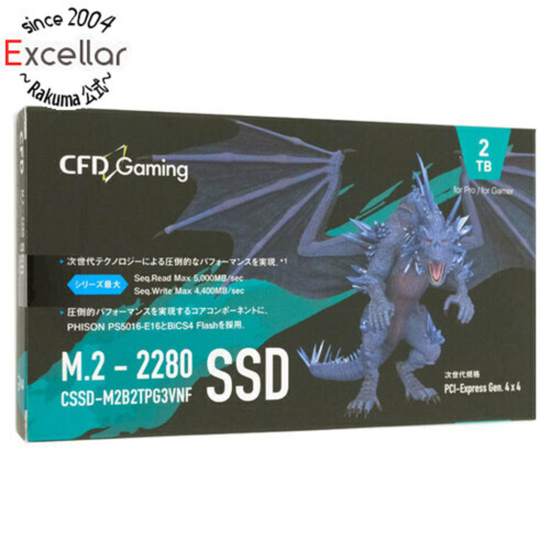 CFD(シーエフデー)のCFD製 SSD　PG3VNF CSSD-M2B2TPG3VNF　2TB PCI-Express スマホ/家電/カメラのPC/タブレット(PC周辺機器)の商品写真