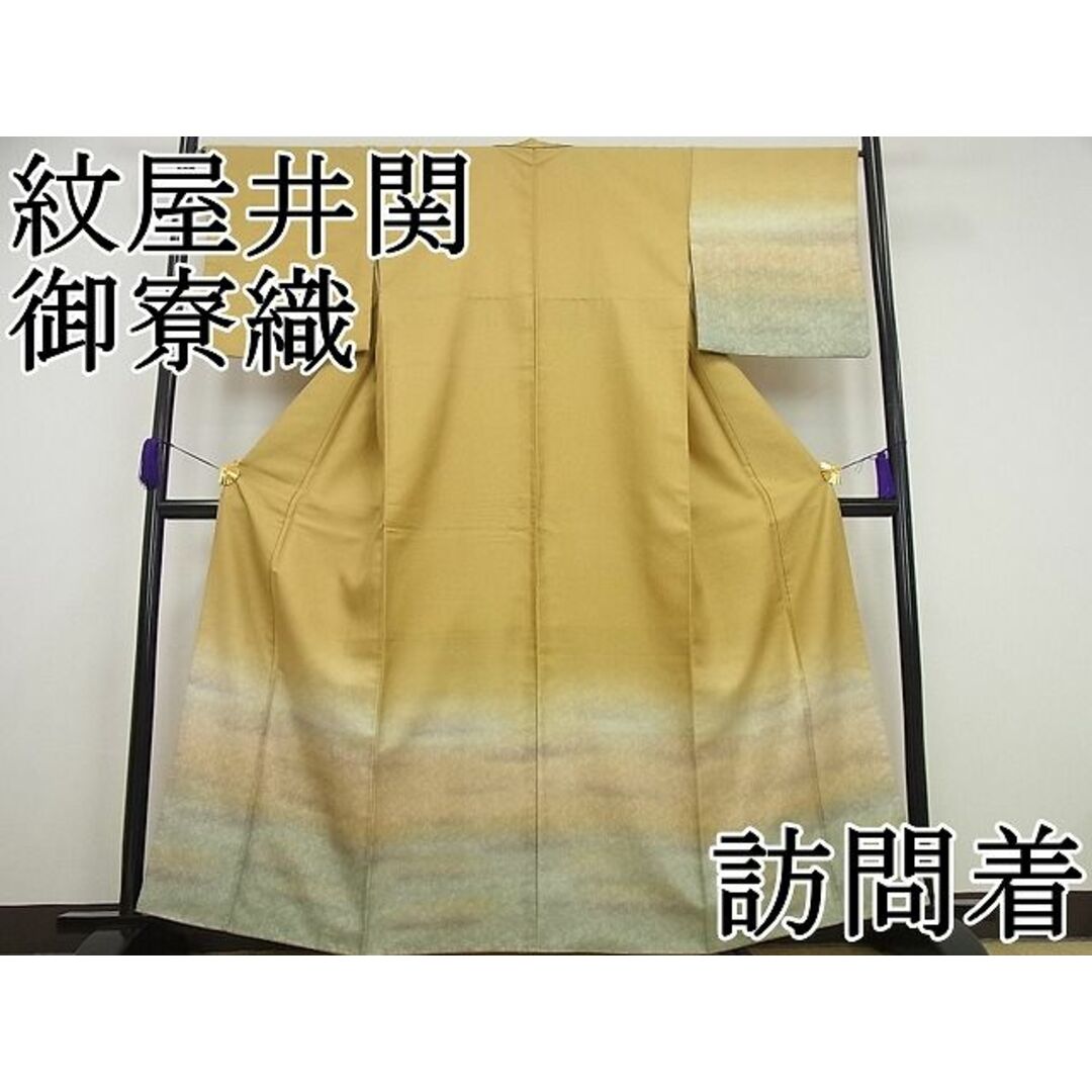 桐竹鳳凰紋訪問着 記し 桐竹鳳凰紋訪問着 記し