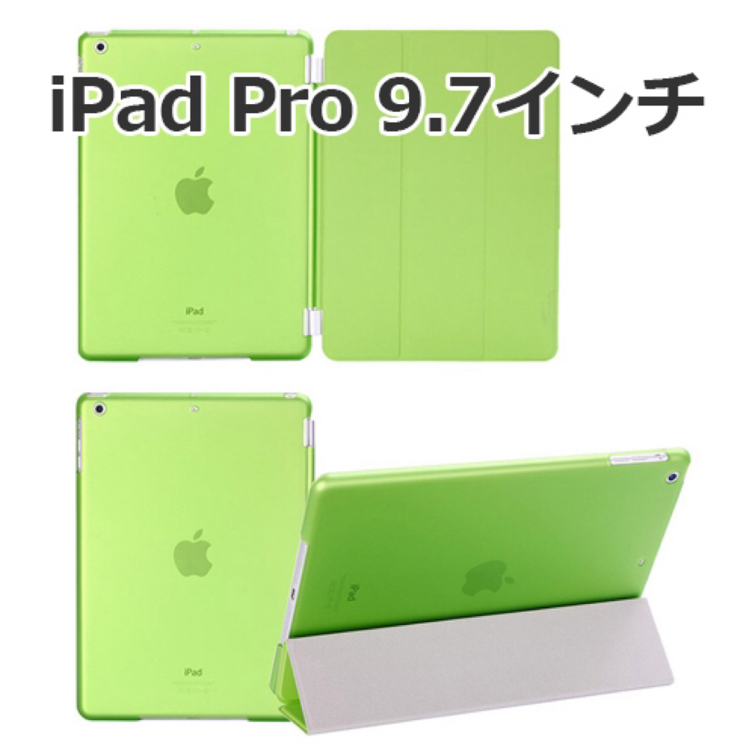 iPad Pro 9.7 インチ 対応 ケース スリム 軽量 スマホ/家電/カメラのスマホアクセサリー(iPadケース)の商品写真