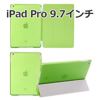 iPad Pro 9.7 インチ 対応 ケース スリム 軽量(iPadケース)