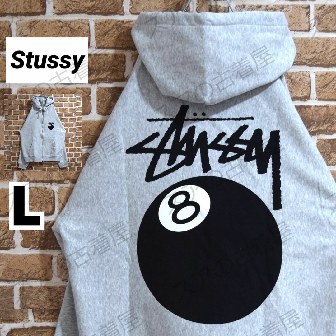 ステューシー☆Mサイズ☆8ボール HOODIE パーカー stussy グレー品質