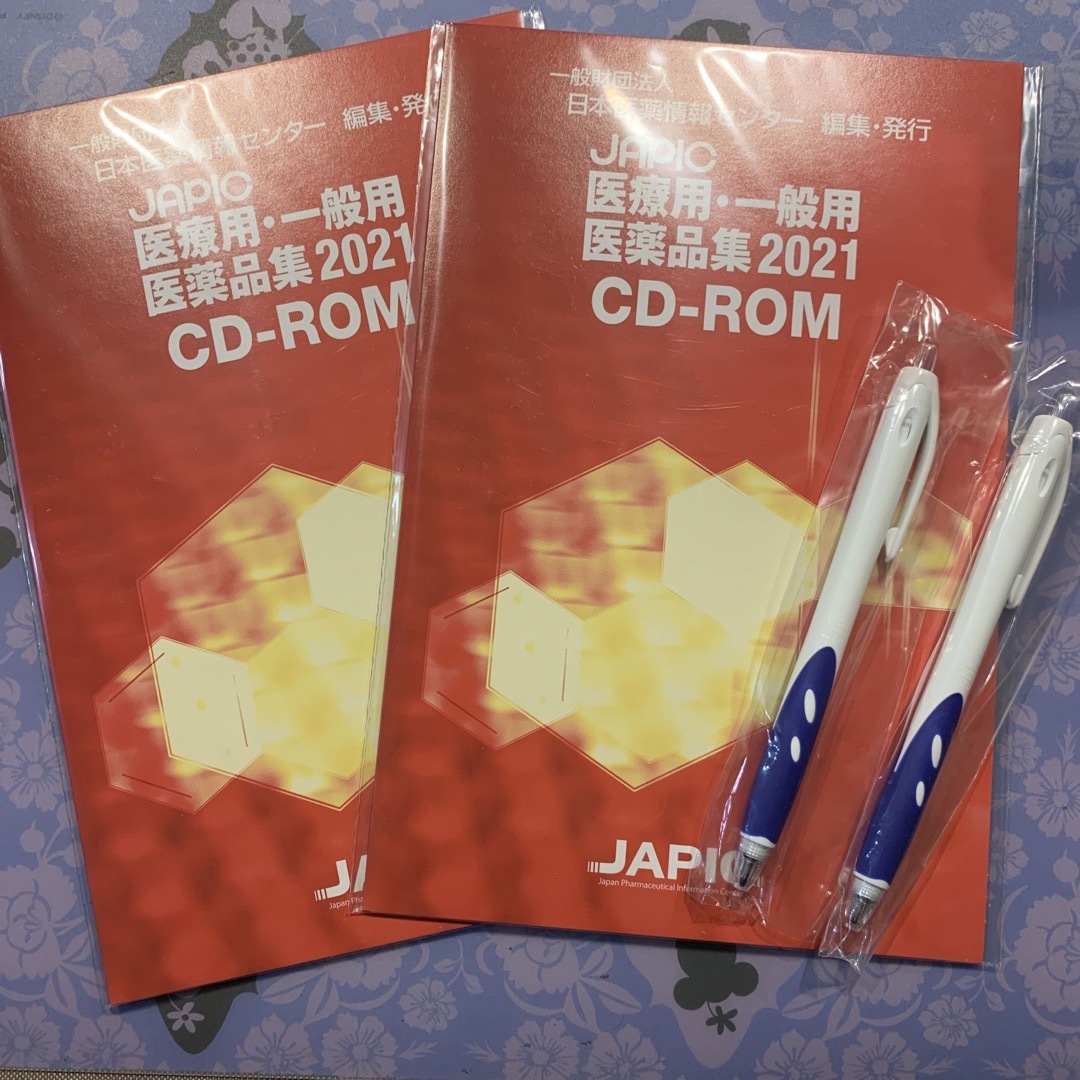 【レア版】JAPIC 医療用・一般用医薬品集2021 CD-ROM 2枚セット エンタメ/ホビーのエンタメ その他(その他)の商品写真