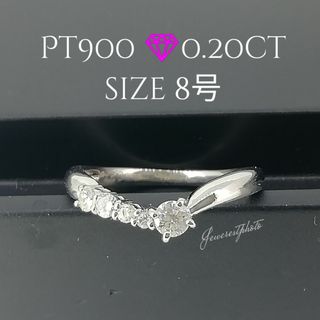 Pt900✨ダイヤ0.20ct付き✨シャープリング☆size 8号ピンキーもOk(リング(指輪))