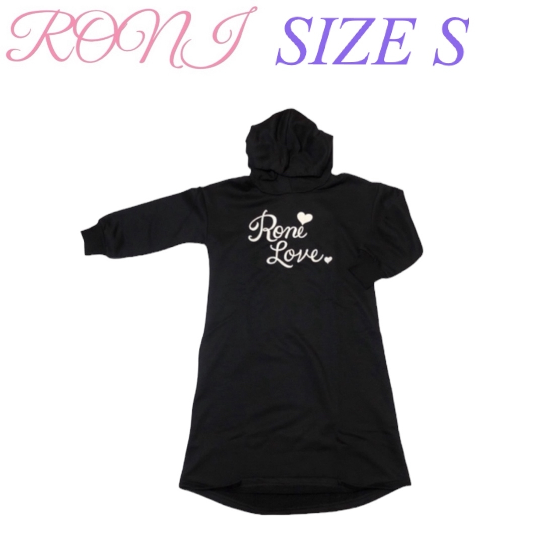 RONI(ロニィ)のAK23 RONI ロングワンピース キッズ/ベビー/マタニティのキッズ服女の子用(90cm~)(ワンピース)の商品写真