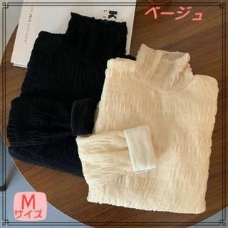 レース　裏起毛トップス　M　ベージュ　柔らか　伸縮　上品　かわいい　防寒(Tシャツ(長袖/七分))