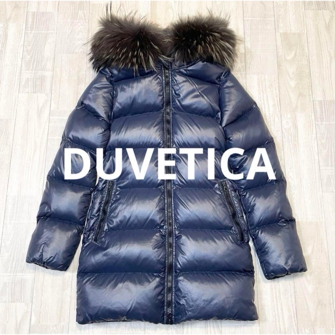 DUVETICA(デュベティカ)の（⬇️値下げしました✨）DUVETICA  デュベティカ　ダウンコート レディースのジャケット/アウター(ダウンコート)の商品写真