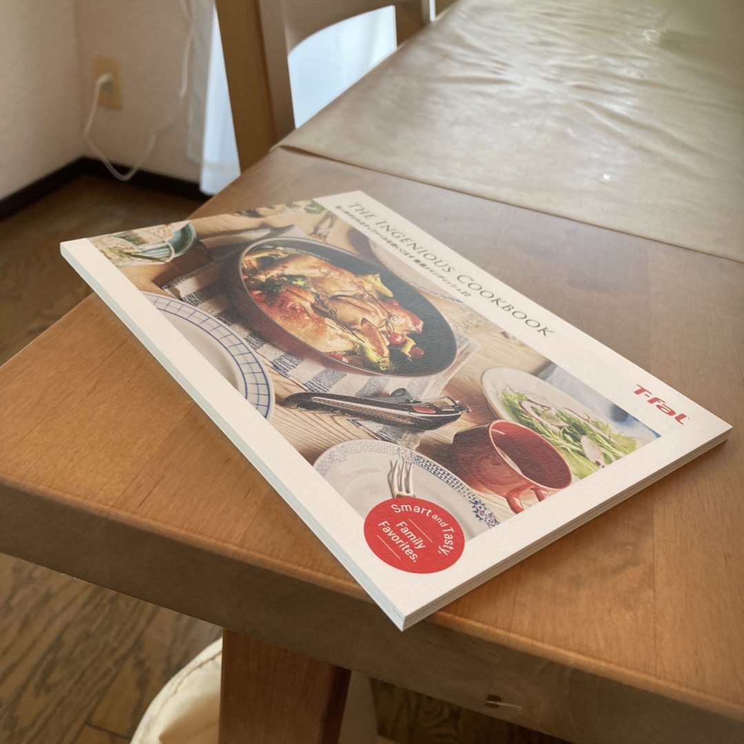 T-fal(ティファール)のThe ingenious cookbook ティファール　クックブック エンタメ/ホビーの本(料理/グルメ)の商品写真