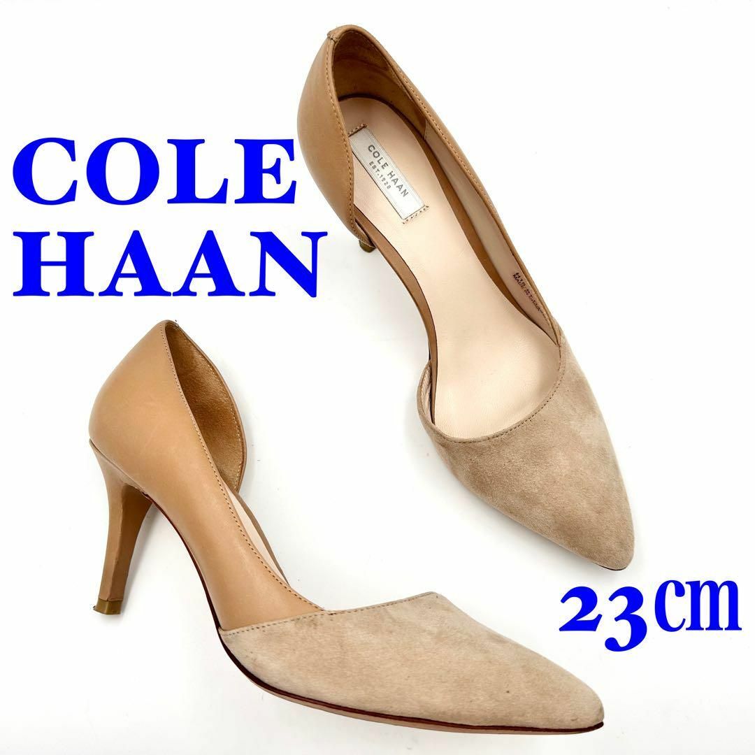 Cole Haan(コールハーン)のCOLE HAAN コールハーン ハイヒール スエード ベージュ 23㎝ レディースの靴/シューズ(ハイヒール/パンプス)の商品写真