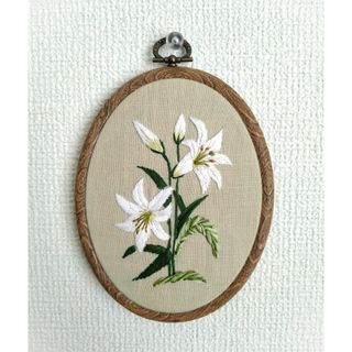 刺繡フレーム　気品ある花　百合(インテリア雑貨)