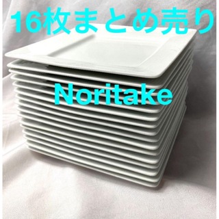 ノリタケ(Noritake)のノリタケ　ホワイト皿　ARCTIC WHITE 正方形　20.3cm 16枚(食器)