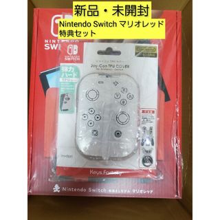 ニンテンドースイッチ(Nintendo Switch)の【新品・未開封】ニンテンドー スイッチ 本体 有機elモデル 特典セット(家庭用ゲーム機本体)