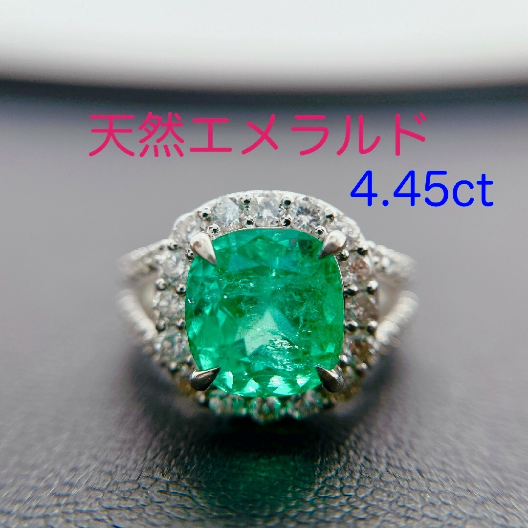 Tキラキラ 天然エメラルド4.45ct  天然ダイヤモンド  指輪 レディースのアクセサリー(リング(指輪))の商品写真