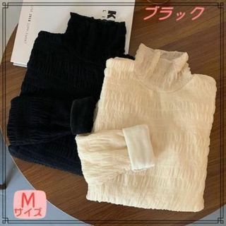 レース　裏起毛トップス　M　ブラック　柔らか　伸縮　上品　かわいい　防寒(Tシャツ(長袖/七分))