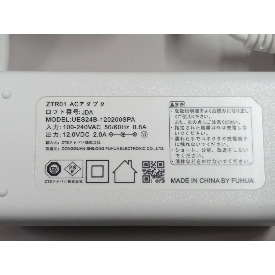 ZTE(ゼットティーイー)のSpeed WiFi HOME 5G L11 ZTR01用ACアダプタ2個セット スマホ/家電/カメラのスマホ/家電/カメラ その他(その他)の商品写真