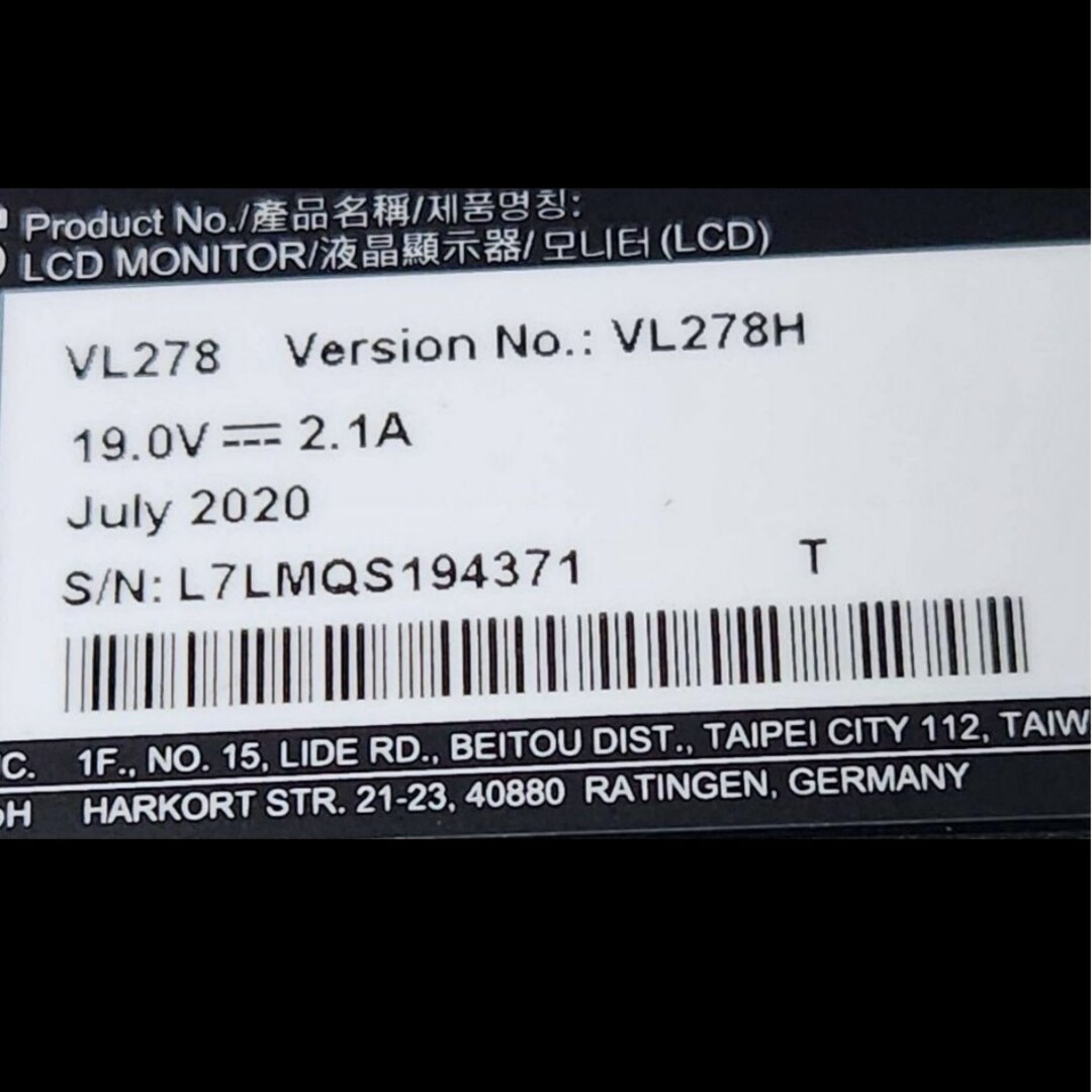 ASUS 27インチ フレームレス ゲーミングモニター VL278H フルHD スマホ/家電/カメラのPC/タブレット(ディスプレイ)の商品写真
