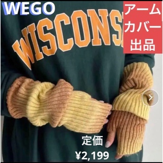 WEGO/イエローグラデーションニットアームカバー ¥2,199税込(手袋)