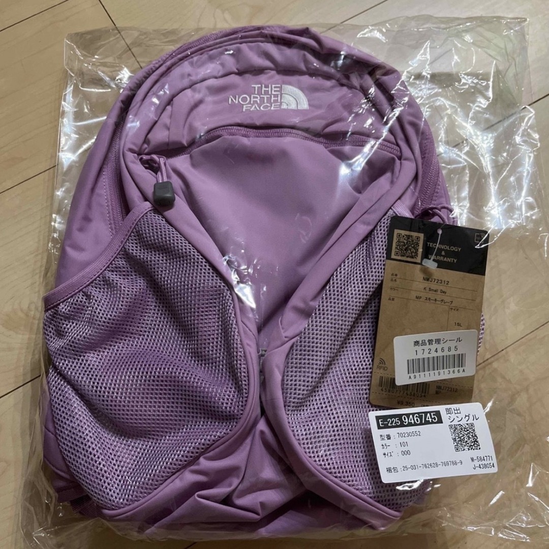 THE NORTH FACE(ザノースフェイス)のノースフェイス　スモールデイ　キッズ　リュック　15L キッズ/ベビー/マタニティのこども用バッグ(リュックサック)の商品写真