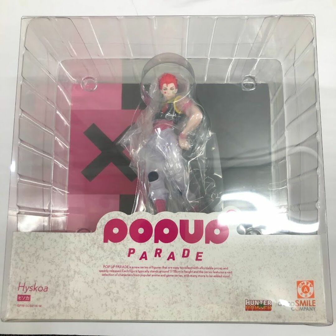 GOOD SMILE COMPANY(グッドスマイルカンパニー)のPOP UP PARADE ヒソカ HUNTERxHUNTER フィギュア エンタメ/ホビーのフィギュア(アニメ/ゲーム)の商品写真