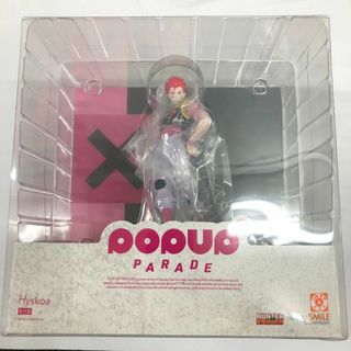 グッドスマイルカンパニー(GOOD SMILE COMPANY)のPOP UP PARADE ヒソカ HUNTERxHUNTER フィギュア(アニメ/ゲーム)