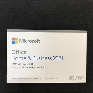 Office Home & Business 2019 新品未開封品PC/タブレット