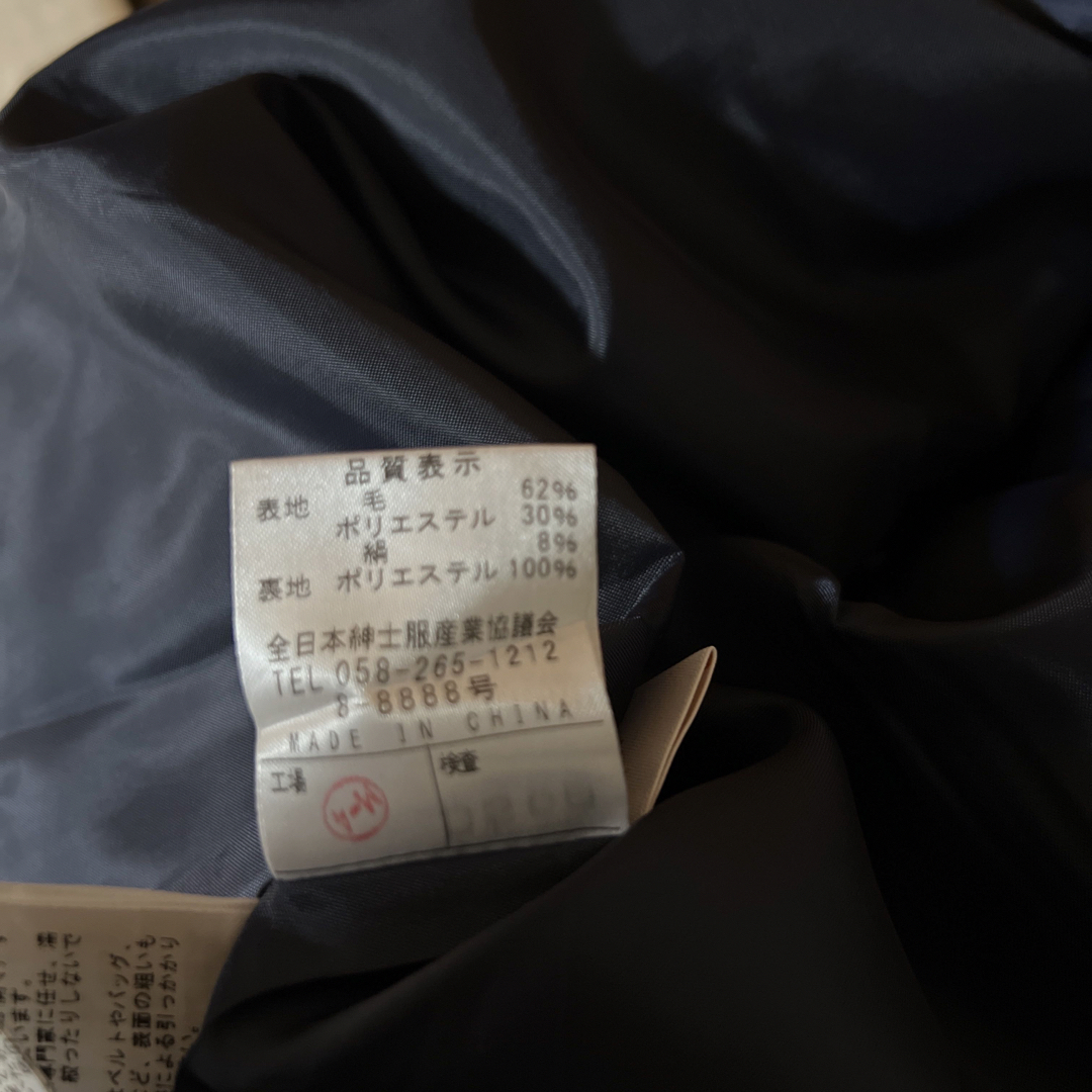 青山(アオヤマ)の青山♩スカート レディースのスカート(ひざ丈スカート)の商品写真