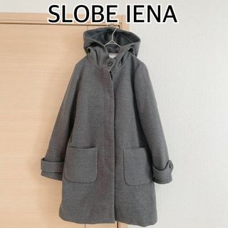 スローブイエナ(SLOBE IENA)のSLOBE IENA　スローブイエナ　長袖ロングコート　グレー(その他)