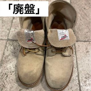 レッドウィング(REDWING)のレッドウィング  CLASSIC ROUND 8167 アイリッシュセッター(ブーツ)