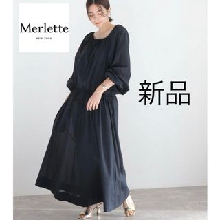 マーレット(Merlette)の【新品タグ付】Merlette  CYTERE コットンロングワンピース(ロングワンピース/マキシワンピース)