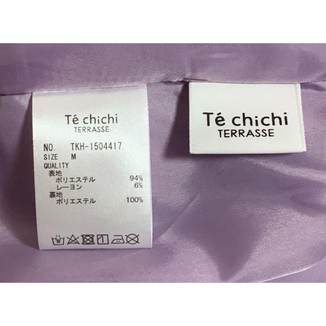 Techichi(テチチ)の【Te chichi TERRASSE】ロングスカート　パープル レディースのスカート(ロングスカート)の商品写真