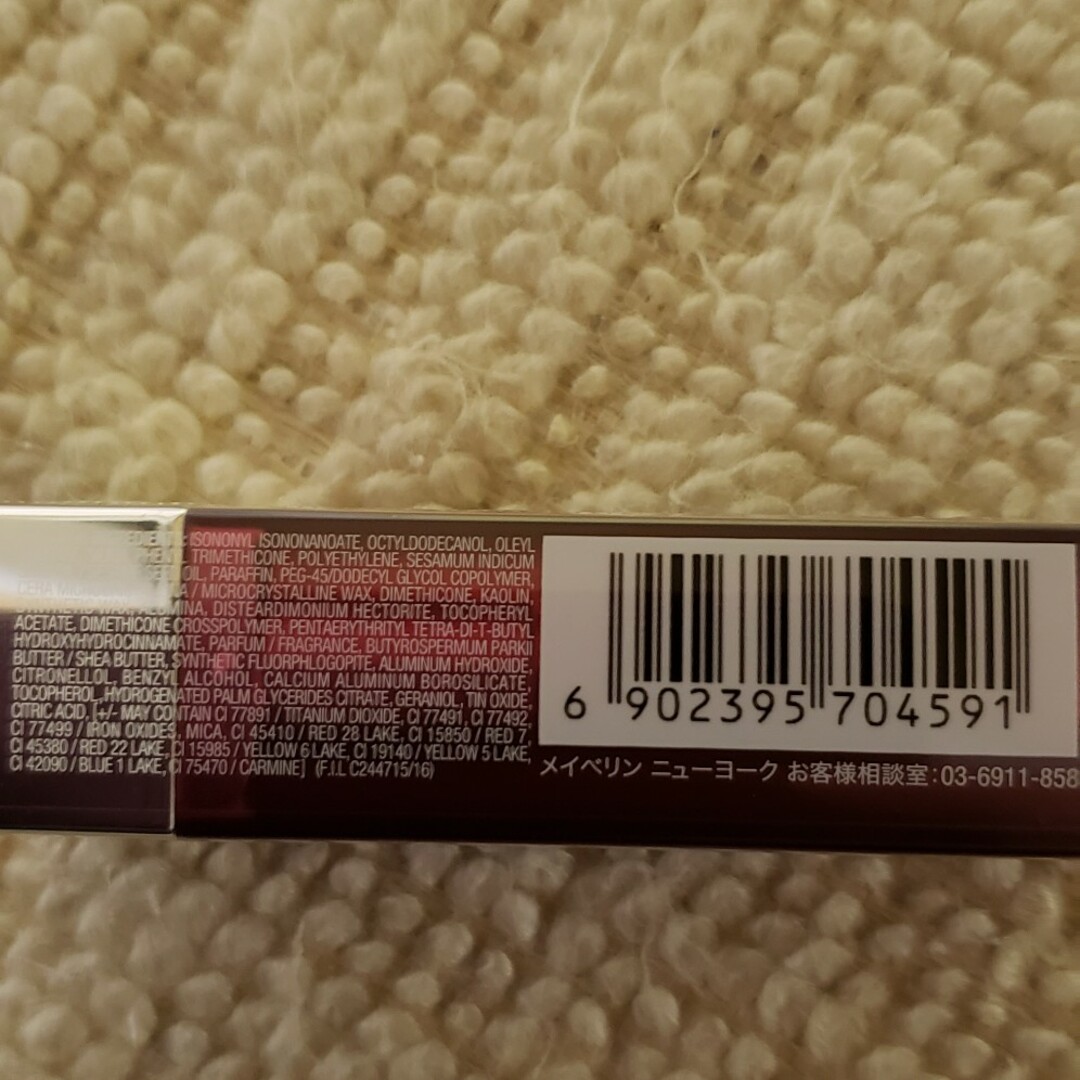 MAYBELLINE(メイベリン)のメイベリン カラーセンセーショナル リップスティック N 630(3.9g) コスメ/美容のベースメイク/化粧品(口紅)の商品写真