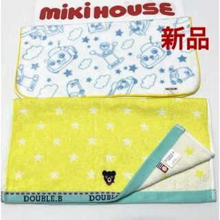 ミキハウス(mikihouse)の新品　ダブルビー　ミキハウス　ハンドタオル　今治タオル　タオル　今治　クロクマ(タオル/バス用品)