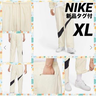 ナイキ(NIKE)の☆新品☆ ナイキ　ビッグスウッシュ ウーブンパンツ　撥水加工　XL　ホワイト(その他)