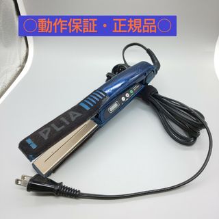 ルベル プライア SS LebeL PLIA ストレートアイロン【正規品】