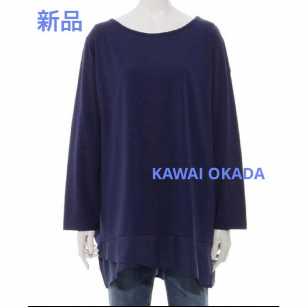 新品 KAWAI OKADA カワイオカダ チュニック プルオーバー ネイビー | フリマアプリ ラクマ