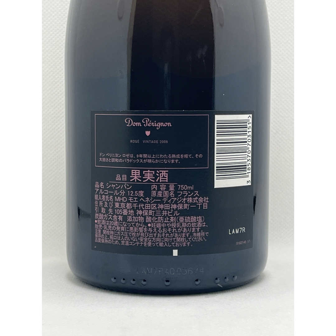 Dom Pérignon(ドンペリニヨン)のドン ペリニョン ロゼ 2008 正規輸入 食品/飲料/酒の酒(シャンパン/スパークリングワイン)の商品写真