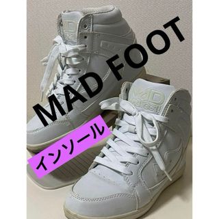 マッドフット(MAD FOOT)の美品 スニーカー インソール MAD FOOT 白 ハイカット 脚長 23.5㎝(スニーカー)