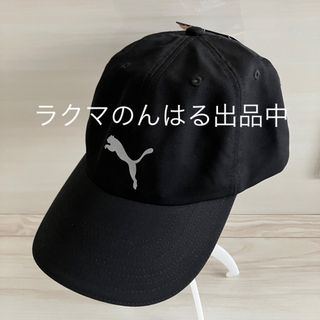 プーマ(PUMA)の新品未使用 PUMA プーマ ユニセックス ランニング キャップ ブラック(キャップ)