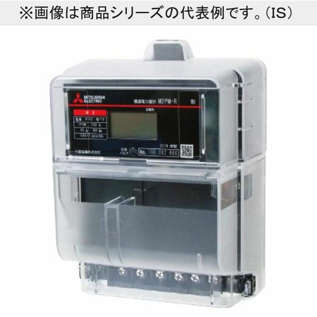 電子式電力量計 三相3線式普通電力量計 50Hz M2PM-R 3P3W 200V 300/5Aその他