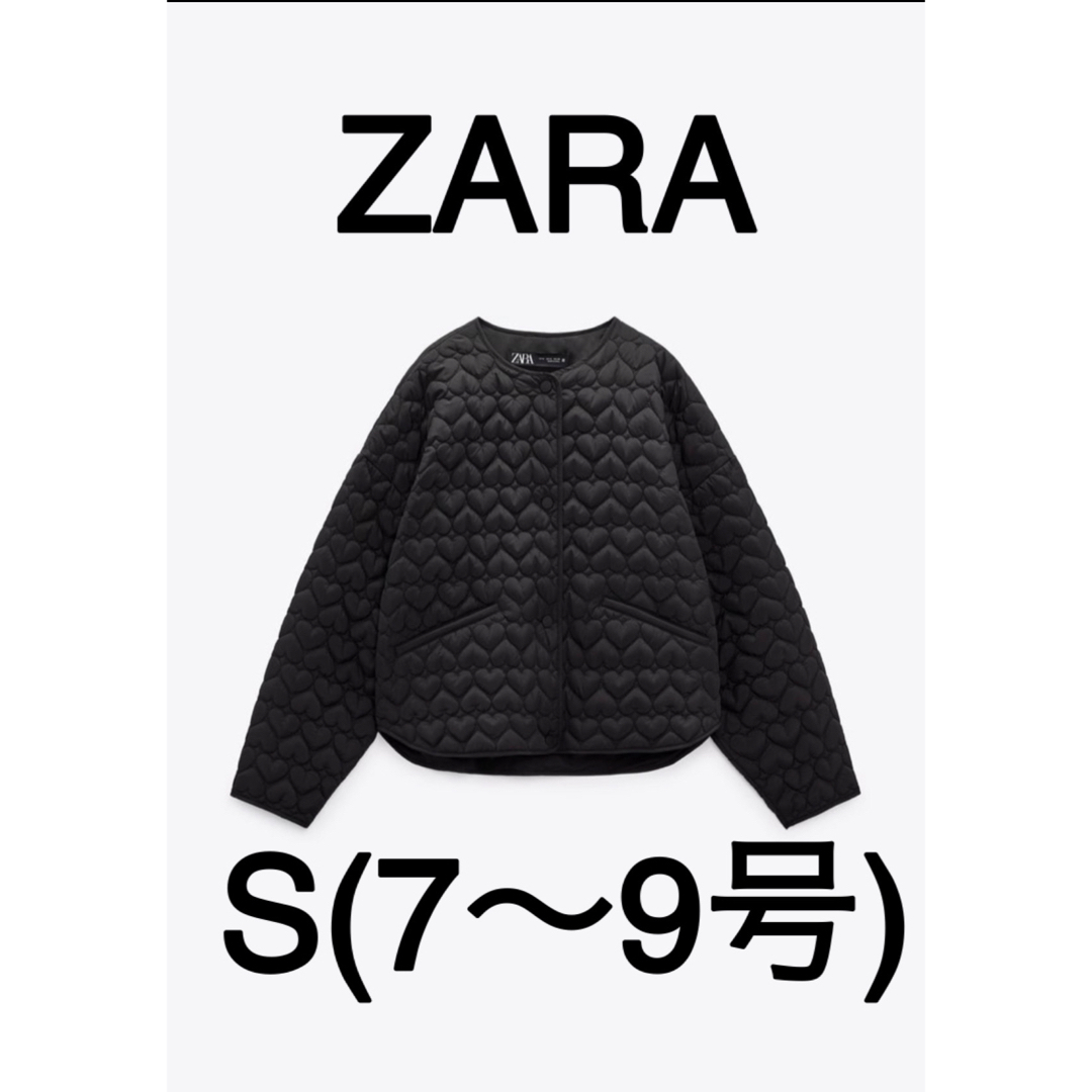 【完売商品】ZARA ハート　キルティングジャケット　ブラック　黒　【激レア】 | フリマアプリ ラクマ