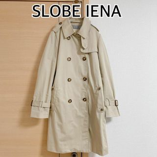 スローブイエナ(SLOBE IENA)のSLOBE IENA　スローブイエナ　トレンチコート　ベージュ(トレンチコート)