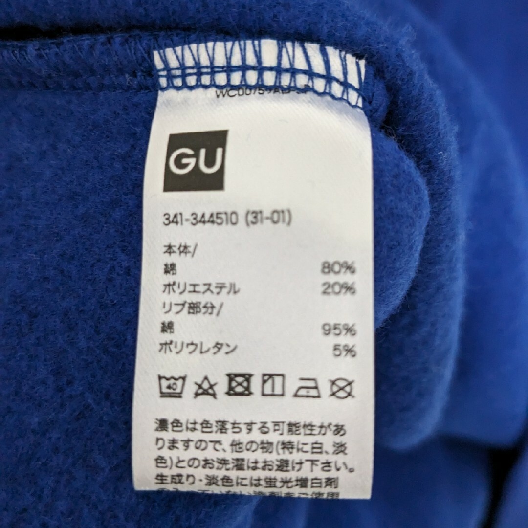 GU(ジーユー)のGU ジーユー スウェットパーカー(長袖)(裏起毛)ブルー XL メンズのトップス(パーカー)の商品写真