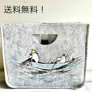 MOOMIN - ムーミン　MOOMIN　収納　ボックス　ケース　S OURSEA　新品未使用