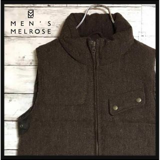 メンズメルローズ(MEN'S MELROSE)の【美品】メンズメルローズ ウール混ダウンベスト　人気ブラウン　C275R(ダウンベスト)