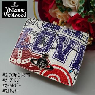 Vivienne Westwood - ヴィヴィアン エンボスORBシリーズ長財布の通販 ...