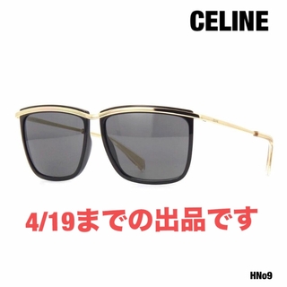セリーヌ(celine)のCeline CL40141U 01A セリーヌ サングラスレディース(サングラス/メガネ)