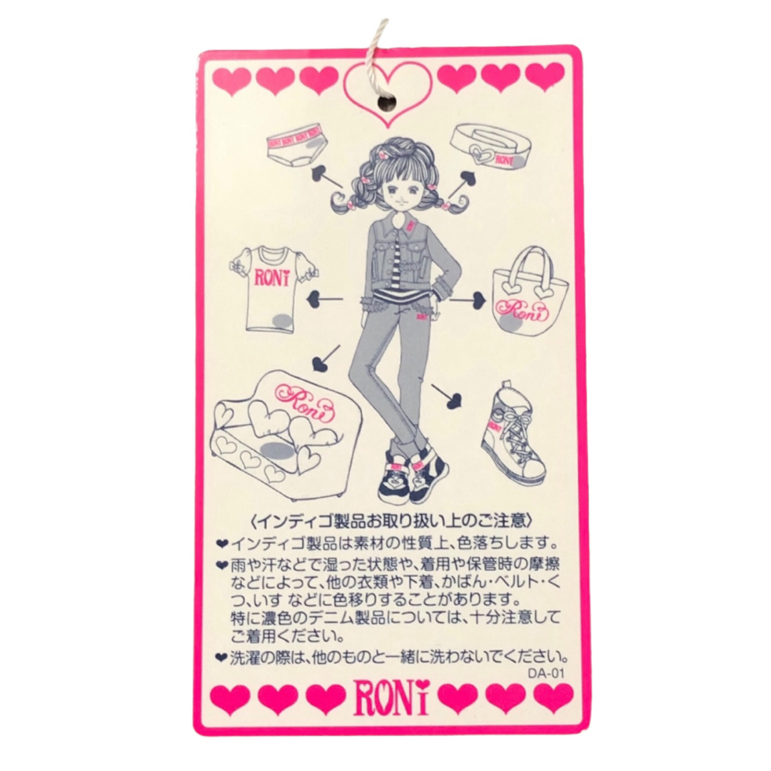 RONI(ロニィ)のAK1 RONI キュロット キッズ/ベビー/マタニティのキッズ服女の子用(90cm~)(スカート)の商品写真