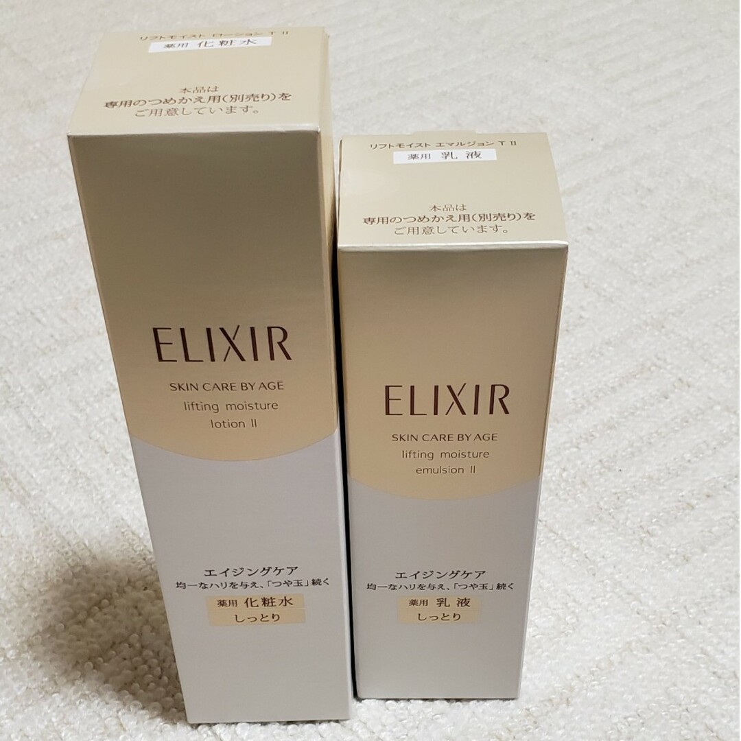 ELIXIR(エリクシール)のエリクシール リフトモイスト ローション T II 薬用 化粧水&乳液 コスメ/美容のスキンケア/基礎化粧品(化粧水/ローション)の商品写真