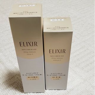 エリクシール(ELIXIR)のエリクシール リフトモイスト ローション T II 薬用 化粧水&乳液(化粧水/ローション)