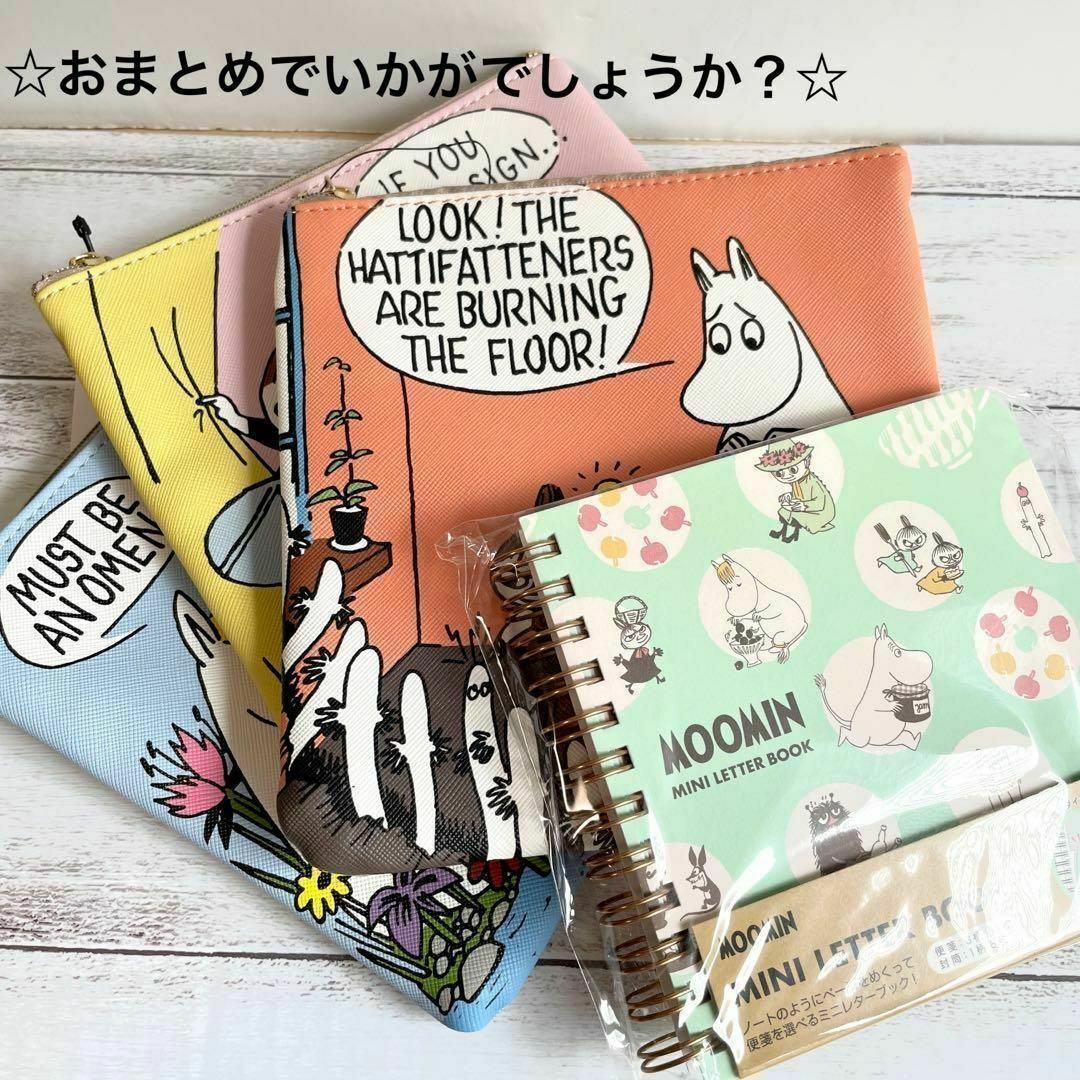 MOOMIN(ムーミン)のMOOMIN　ムーミン　コミック　フラット　ポーチ　グレー　新品未使用 エンタメ/ホビーのおもちゃ/ぬいぐるみ(キャラクターグッズ)の商品写真